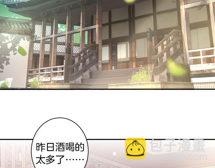 第12话 我的太子妃果然不一般(1/2)-第14话