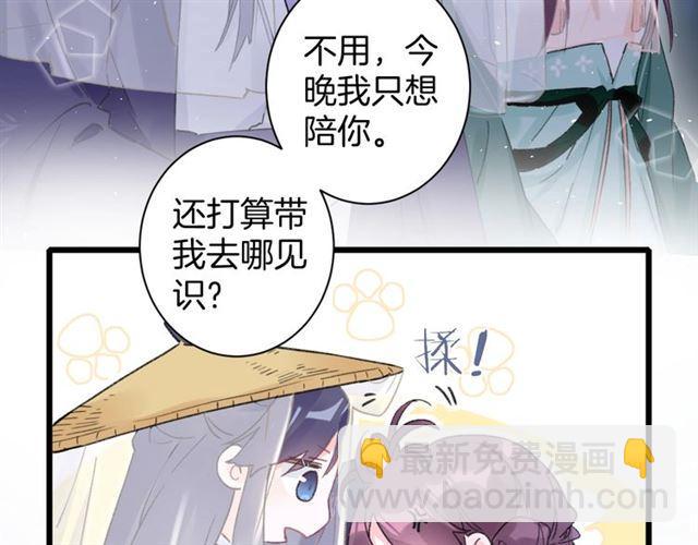 第13话 &ldquo;活着的希望&rdquo;(1/2)-第130话