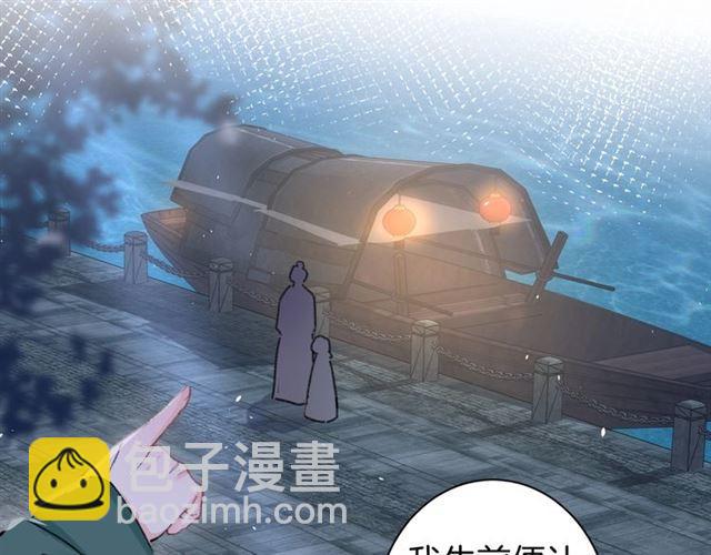 第13话 &ldquo;活着的希望&rdquo;(1/2)-第130话