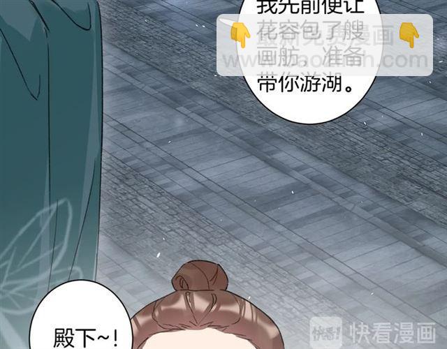 第13话 &ldquo;活着的希望&rdquo;(1/2)-第130话