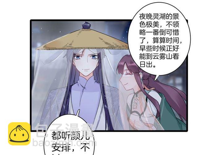 第13话 &ldquo;活着的希望&rdquo;(1/2)-第130话