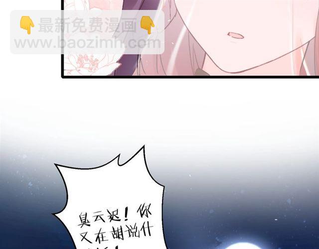 第13话 &ldquo;活着的希望&rdquo;(1/2)-第130话