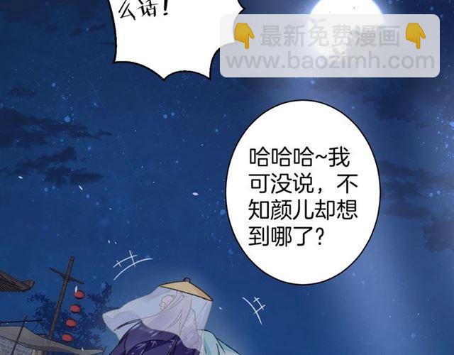 第13话 &ldquo;活着的希望&rdquo;(1/2)-第130话