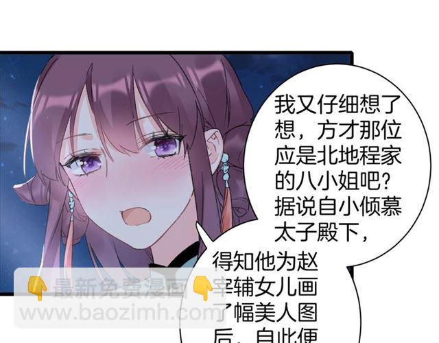 第13话 &ldquo;活着的希望&rdquo;(1/2)-第130话