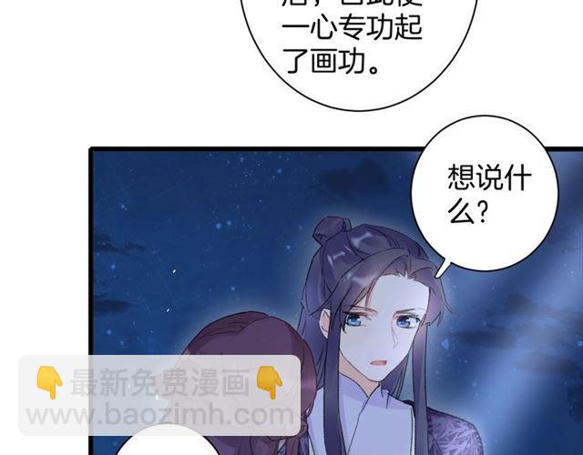 第13话 &ldquo;活着的希望&rdquo;(1/2)-第130话
