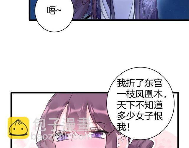 第13话 &ldquo;活着的希望&rdquo;(1/2)-第130话