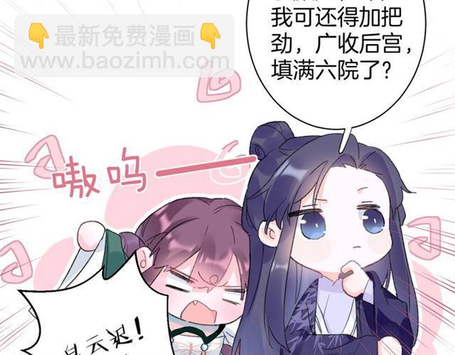 第13话 &ldquo;活着的希望&rdquo;(1/2)-第130话
