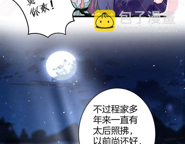 第13话 &ldquo;活着的希望&rdquo;(1/2)-第130话