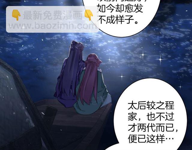 第13话 &ldquo;活着的希望&rdquo;(1/2)-第130话