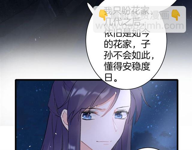 第13话 &ldquo;活着的希望&rdquo;(1/2)-第130话