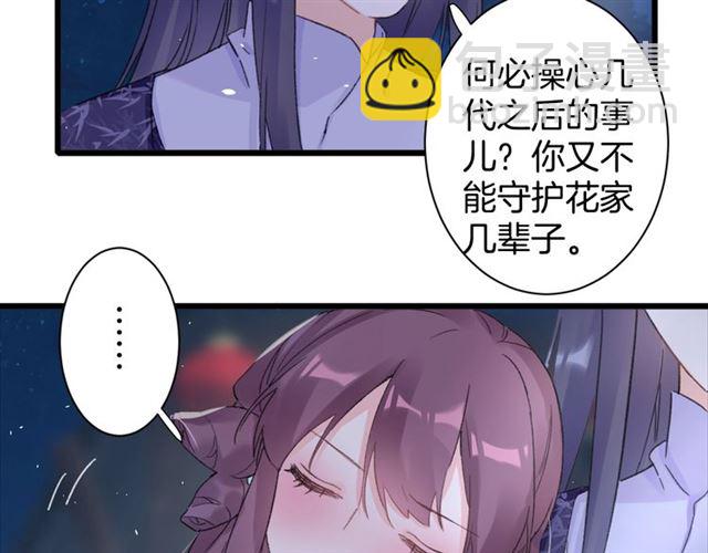 第13话 &ldquo;活着的希望&rdquo;(1/2)-第130话