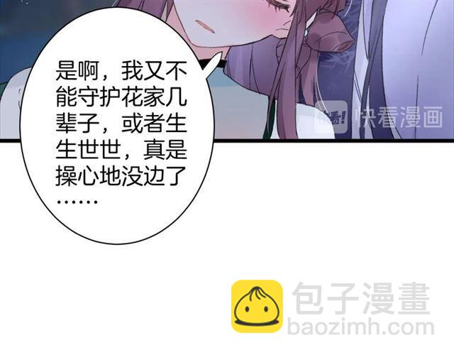 第13话 &ldquo;活着的希望&rdquo;(1/2)-第130话