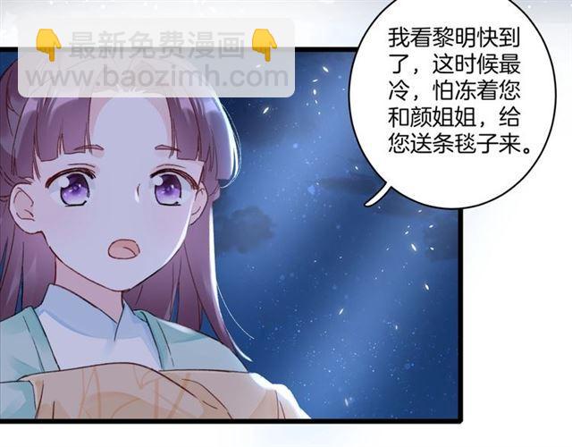 第13话 &ldquo;活着的希望&rdquo;(1/2)-第130话