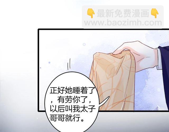 第13话 &ldquo;活着的希望&rdquo;(1/2)-第130话