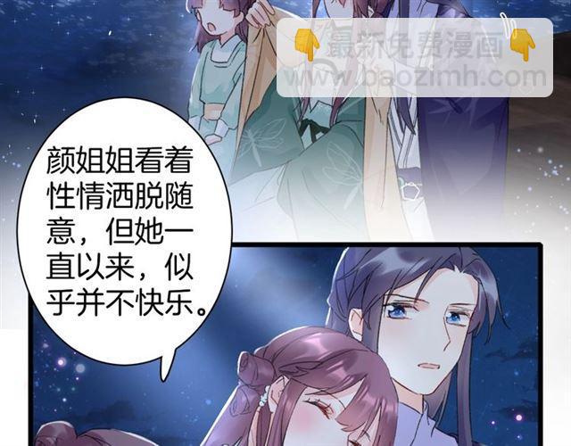 第13话 &ldquo;活着的希望&rdquo;(1/2)-第130话