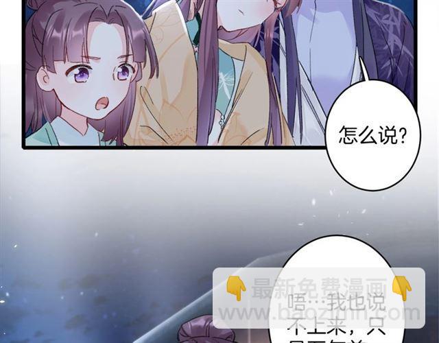 第13话 &ldquo;活着的希望&rdquo;(1/2)-第130话