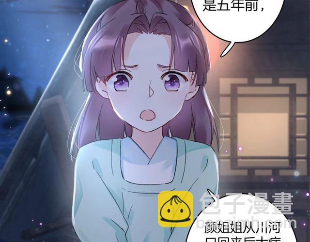 第13话 &ldquo;活着的希望&rdquo;(1/2)-第130话