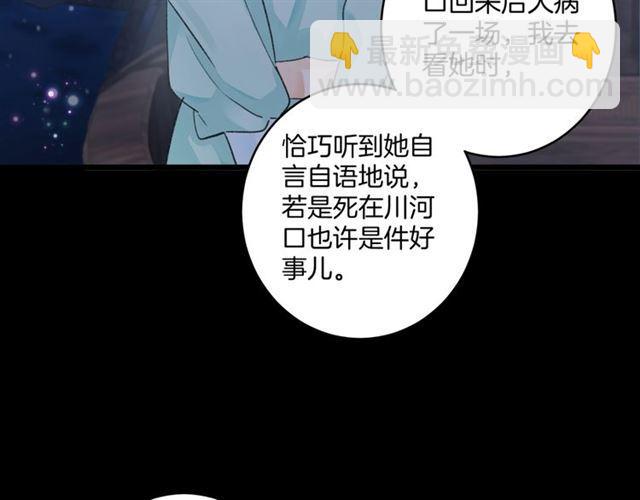 第13话 &ldquo;活着的希望&rdquo;(1/2)-第130话
