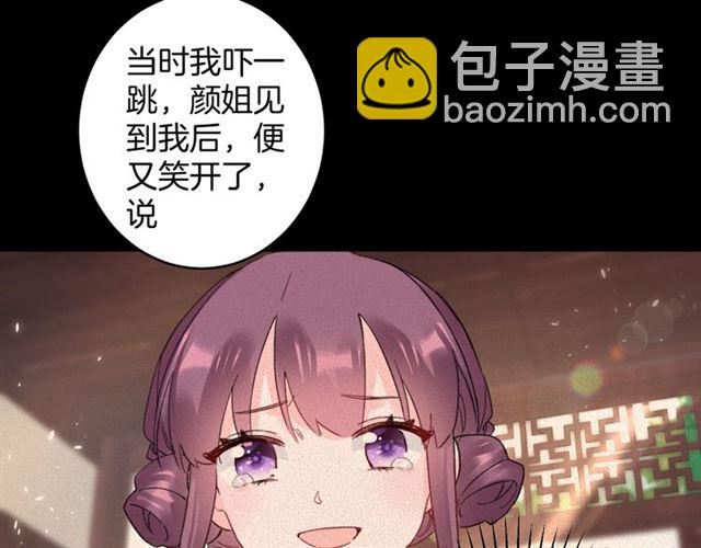 第13话 &ldquo;活着的希望&rdquo;(1/2)-第130话