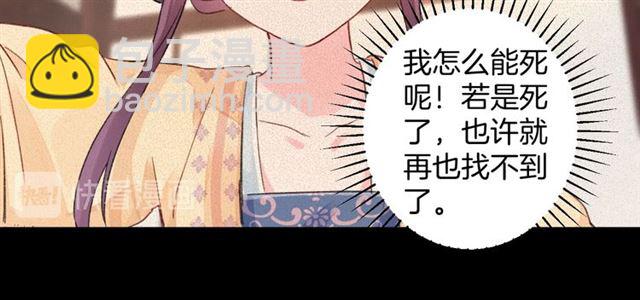 第13话 &ldquo;活着的希望&rdquo;(1/2)-第130话