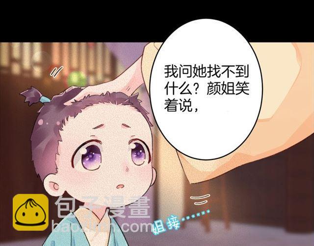 第13话 &ldquo;活着的希望&rdquo;(1/2)-第130话