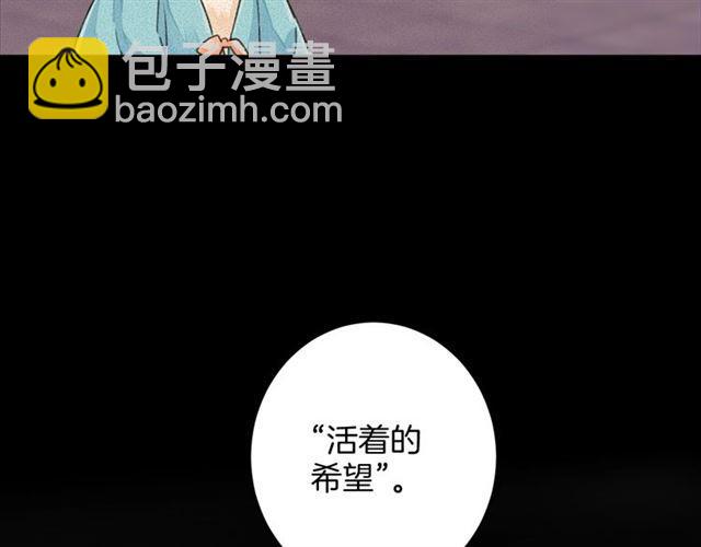 第13话 &ldquo;活着的希望&rdquo;(1/2)-第130话