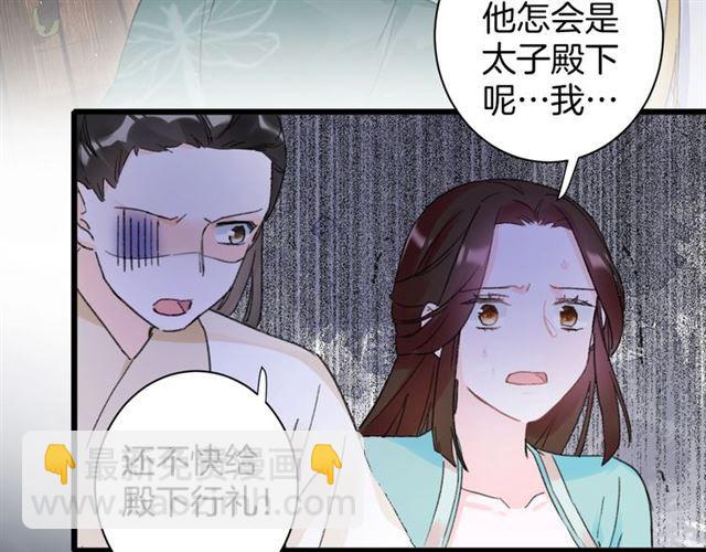 第13话 &ldquo;活着的希望&rdquo;(1/2)-第130话