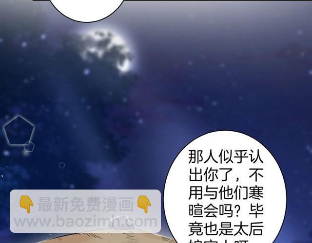 第13话 &ldquo;活着的希望&rdquo;(1/2)-第130话