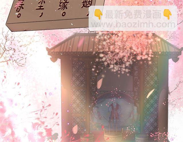 第15话 一起私奔吗？(1/2)-第132话