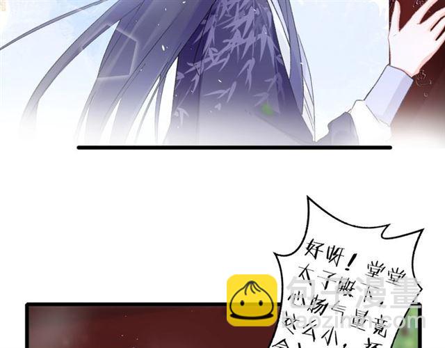 第15话 一起私奔吗？(1/2)-第132话