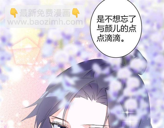 第15话 一起私奔吗？(1/2)-第132话