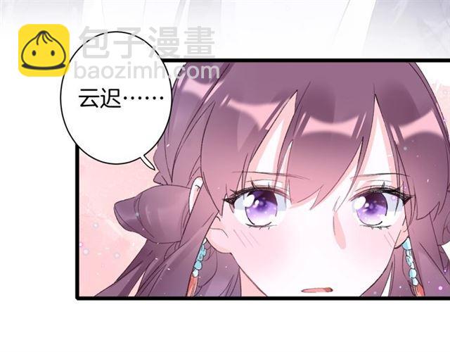 第15话 一起私奔吗？(1/2)-第132话