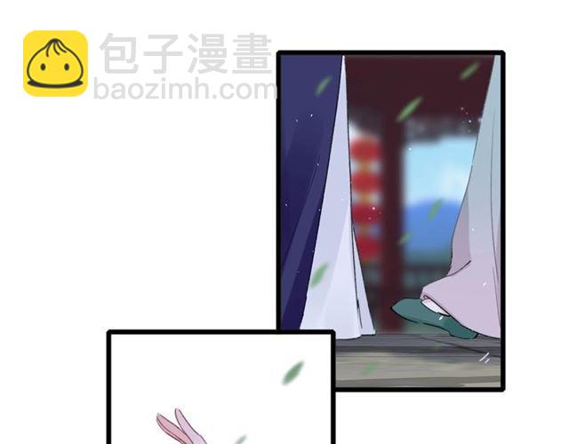 第15话 一起私奔吗？(1/2)-第132话