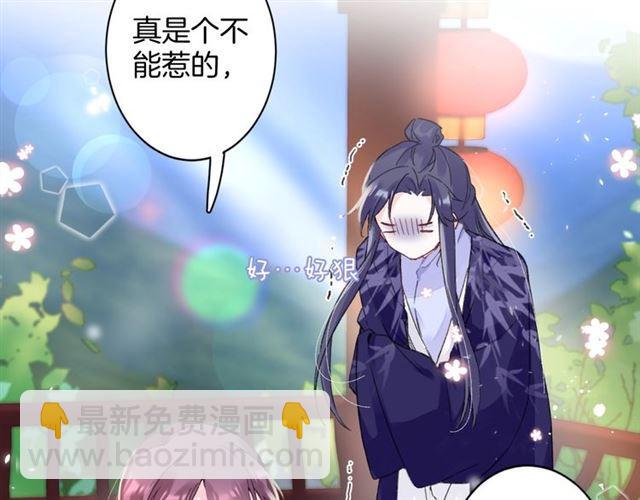 第15话 一起私奔吗？(1/2)-第132话