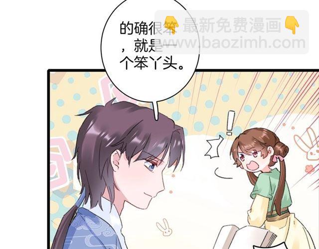 第15话 一起私奔吗？(1/2)-第132话