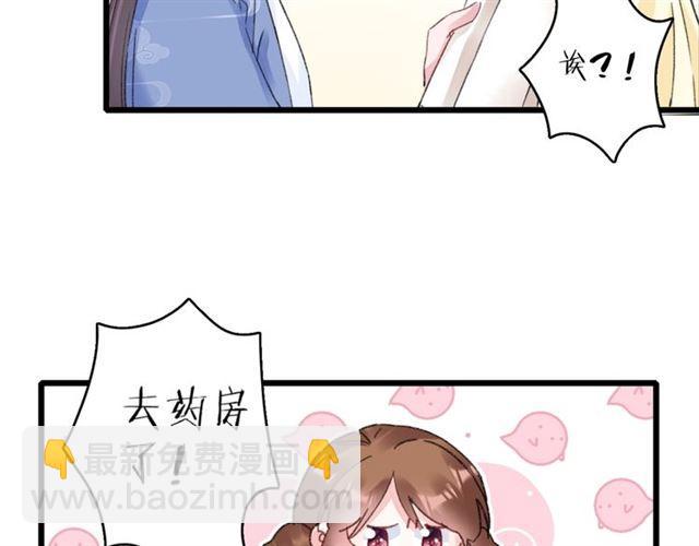 第15话 一起私奔吗？(1/2)-第132话