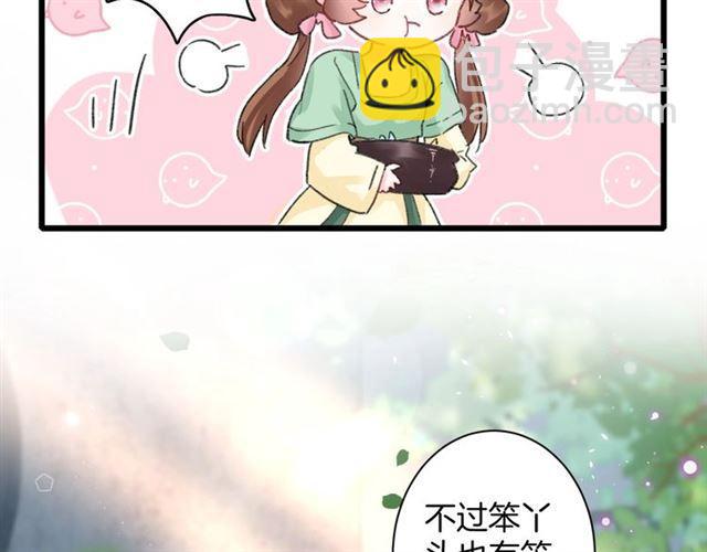 第15话 一起私奔吗？(1/2)-第132话