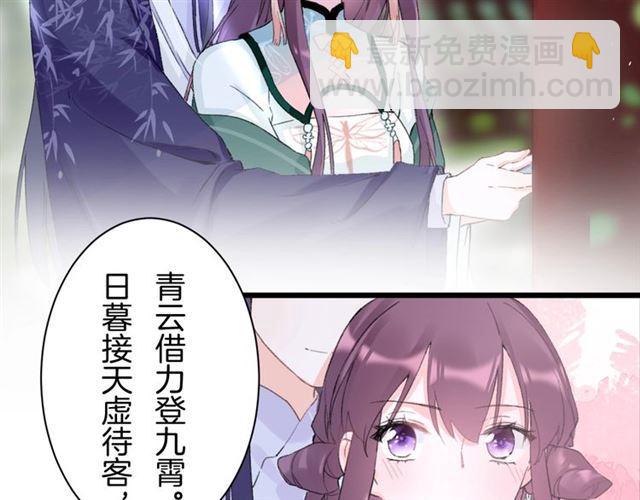 第15话 一起私奔吗？(1/2)-第132话