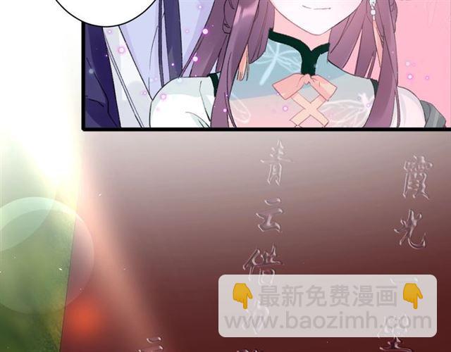 第15话 一起私奔吗？(1/2)-第132话