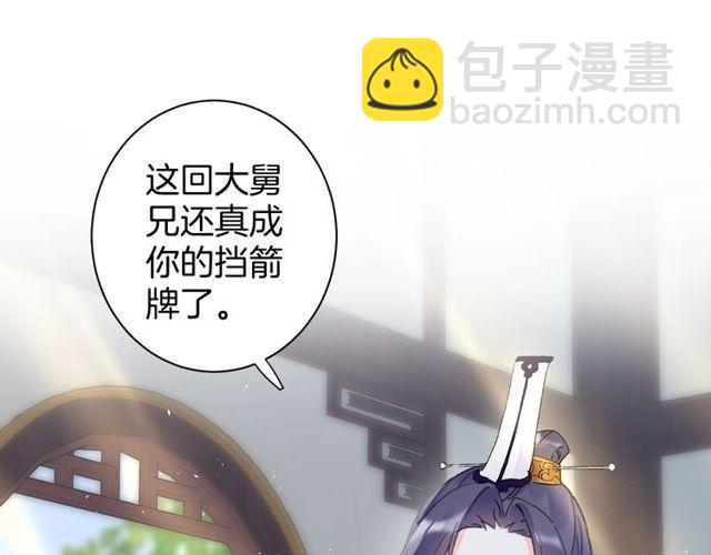 第16话 不能触碰的记忆(1/2)-第134话
