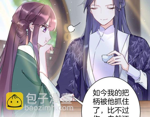 第16话 不能触碰的记忆(1/2)-第134话
