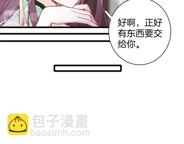 第16话 不能触碰的记忆(1/2)-第134话