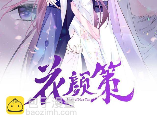 第16话 不能触碰的记忆(1/2)-第134话