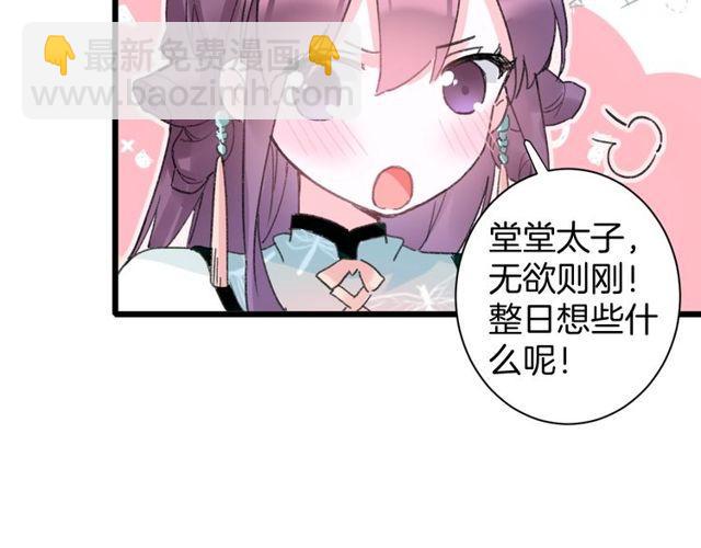 第16话 不能触碰的记忆(1/2)-第134话