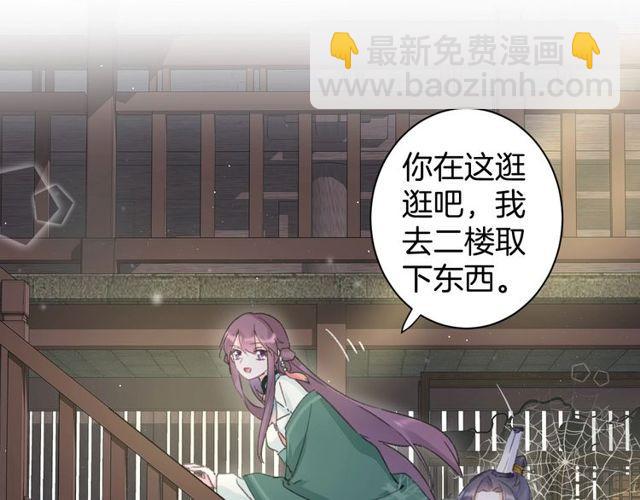 第16话 不能触碰的记忆(1/2)-第134话