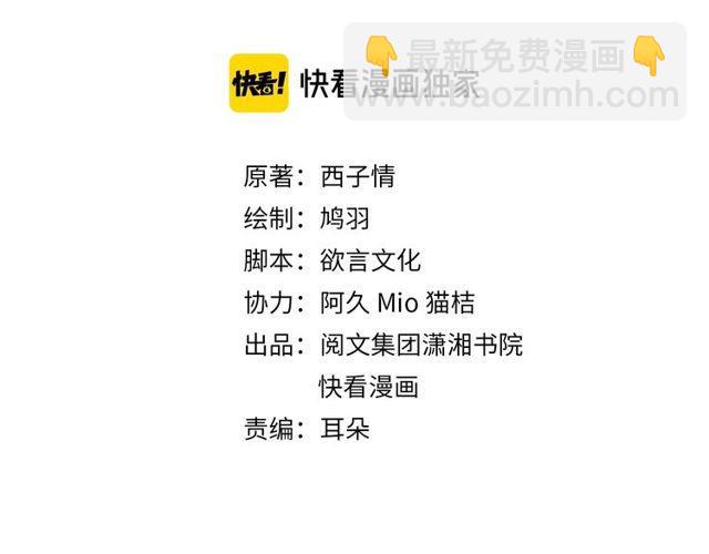 第16话 不能触碰的记忆(1/2)-第134话