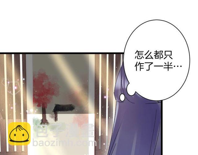 第16话 不能触碰的记忆(1/2)-第134话