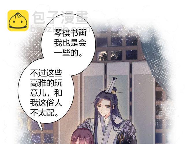第16话 不能触碰的记忆(1/2)-第134话
