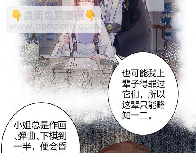 第16话 不能触碰的记忆(1/2)-第134话