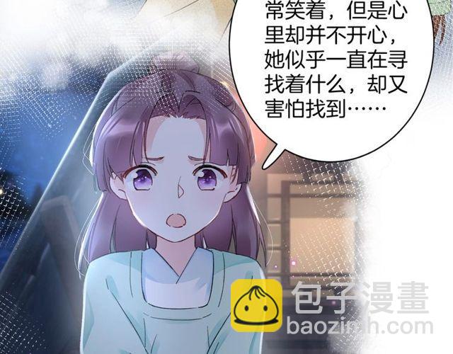 第16话 不能触碰的记忆(1/2)-第134话